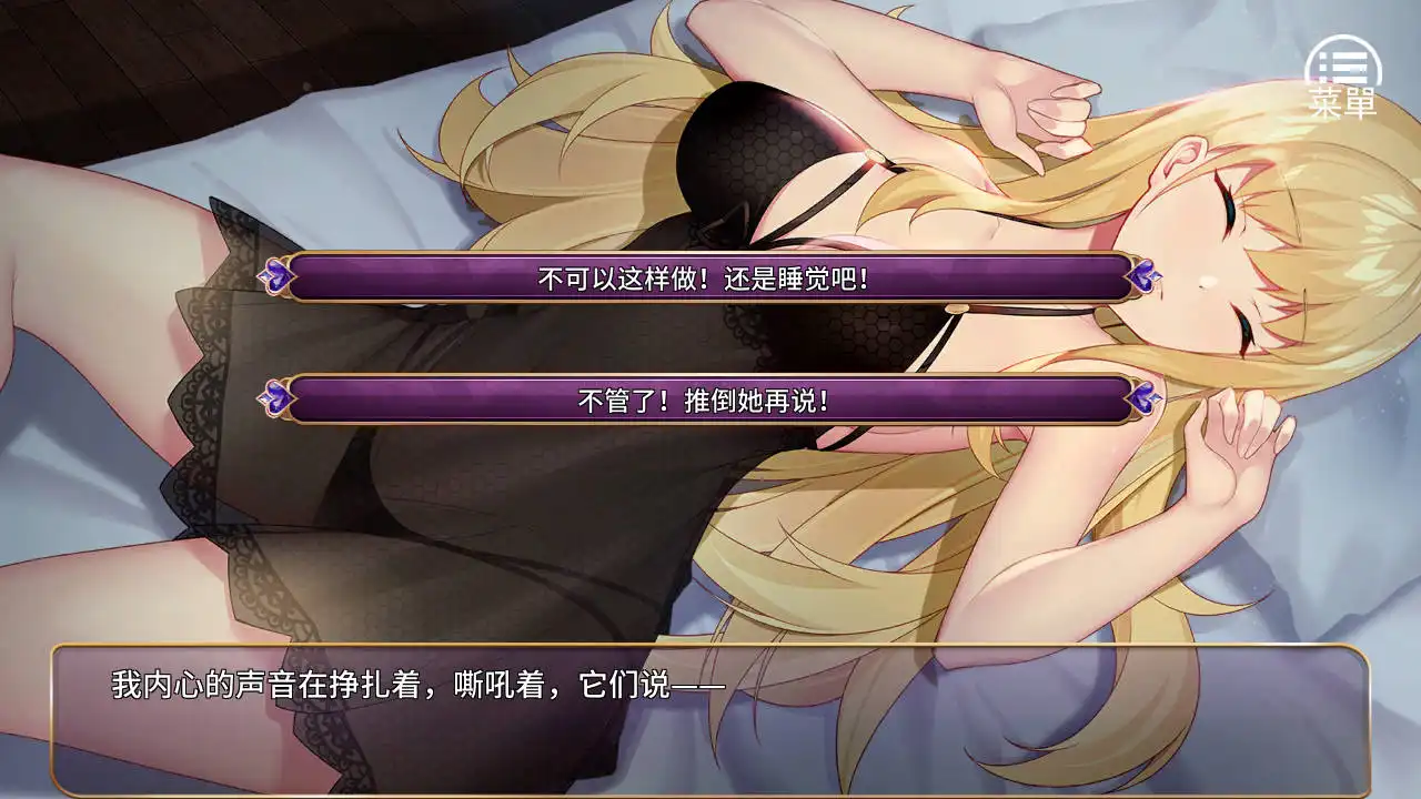 《恶魔少女：官方中文安卓直装版》SLG新纪元：契约与救赎的暗黑协奏图片-2