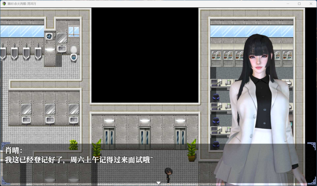 【重时：余火再燃 鸿图琦 v25.04.15 官方中文步兵版 RPG游戏全CV动态汉化版】图片-6