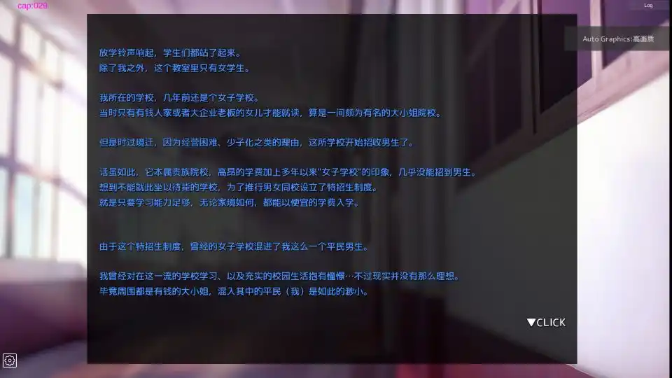 《用催眠APP洗脑高傲大小姐》：安卓直装+官中+SLG+1.1.0版本更新解析图片-3