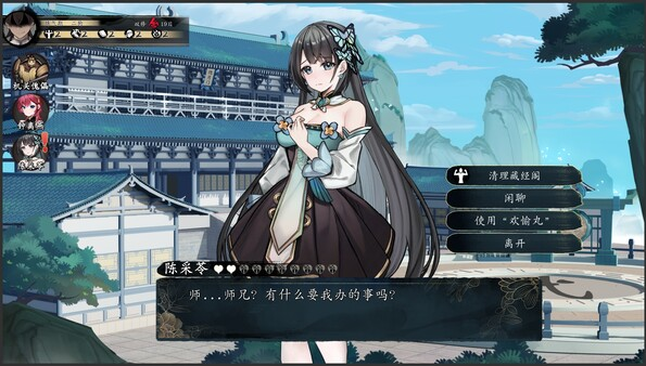 《不双修就出局》Steam官中步兵终极版丨桌面修真伴侣+金手指作弊系统丨动态策略与多线抉择深度解析（1.8G全解锁）图片-4
