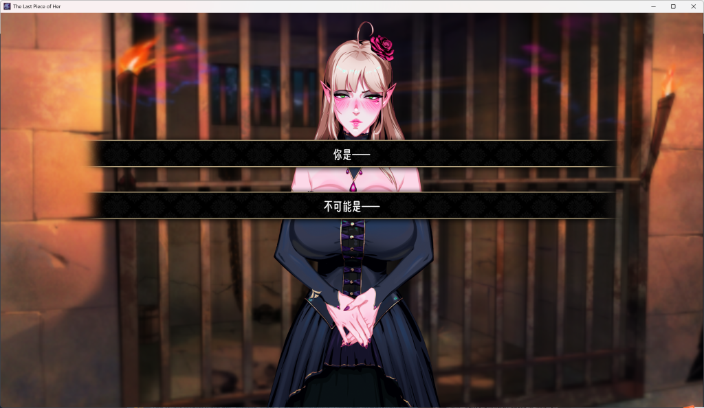【PC/SLG】Her Last Piece/蚀心/她的最后一件 全动态官方中文版+全解锁存档 | 1.8G沉浸式剧情体验图片-1