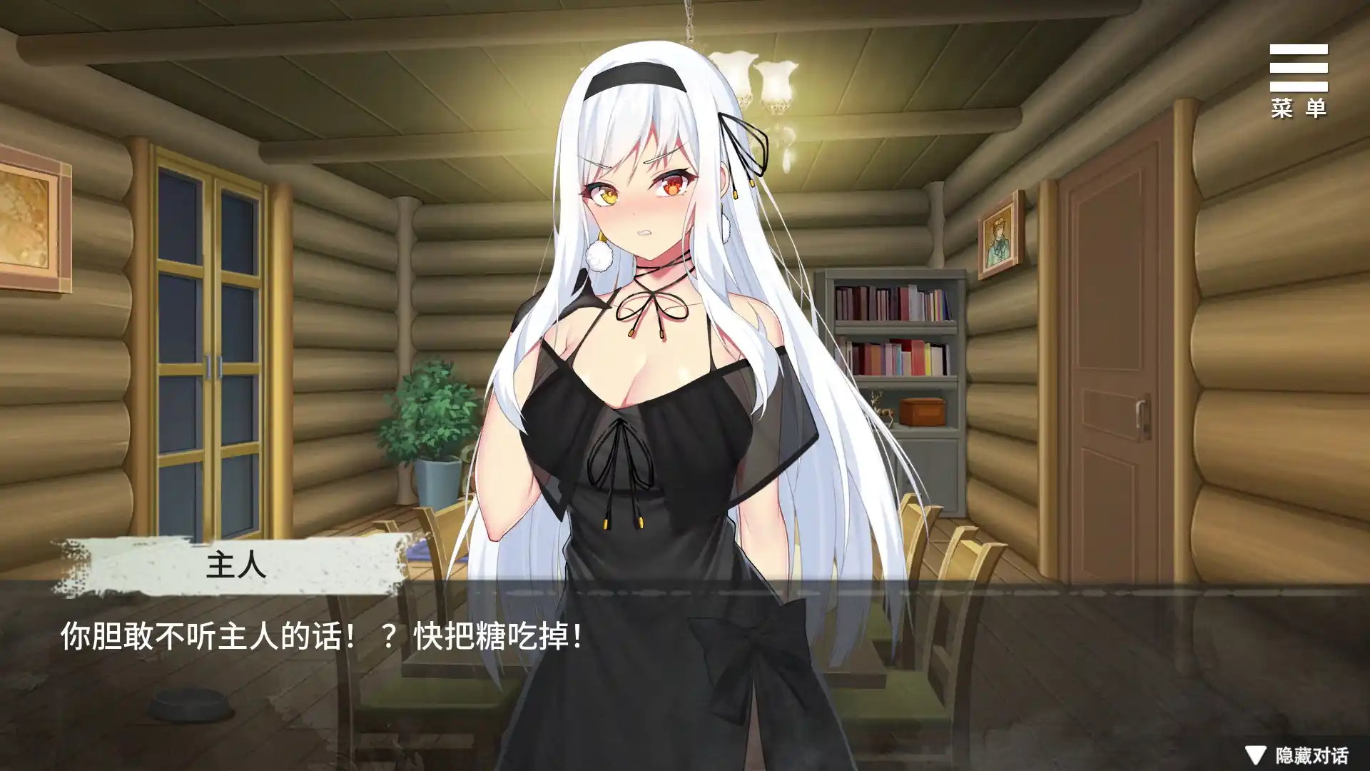 【安卓直装｜剧情警告】《魔女★囚禁》v1.28官方中文版深度实测：Steam同步移植+多周目解析