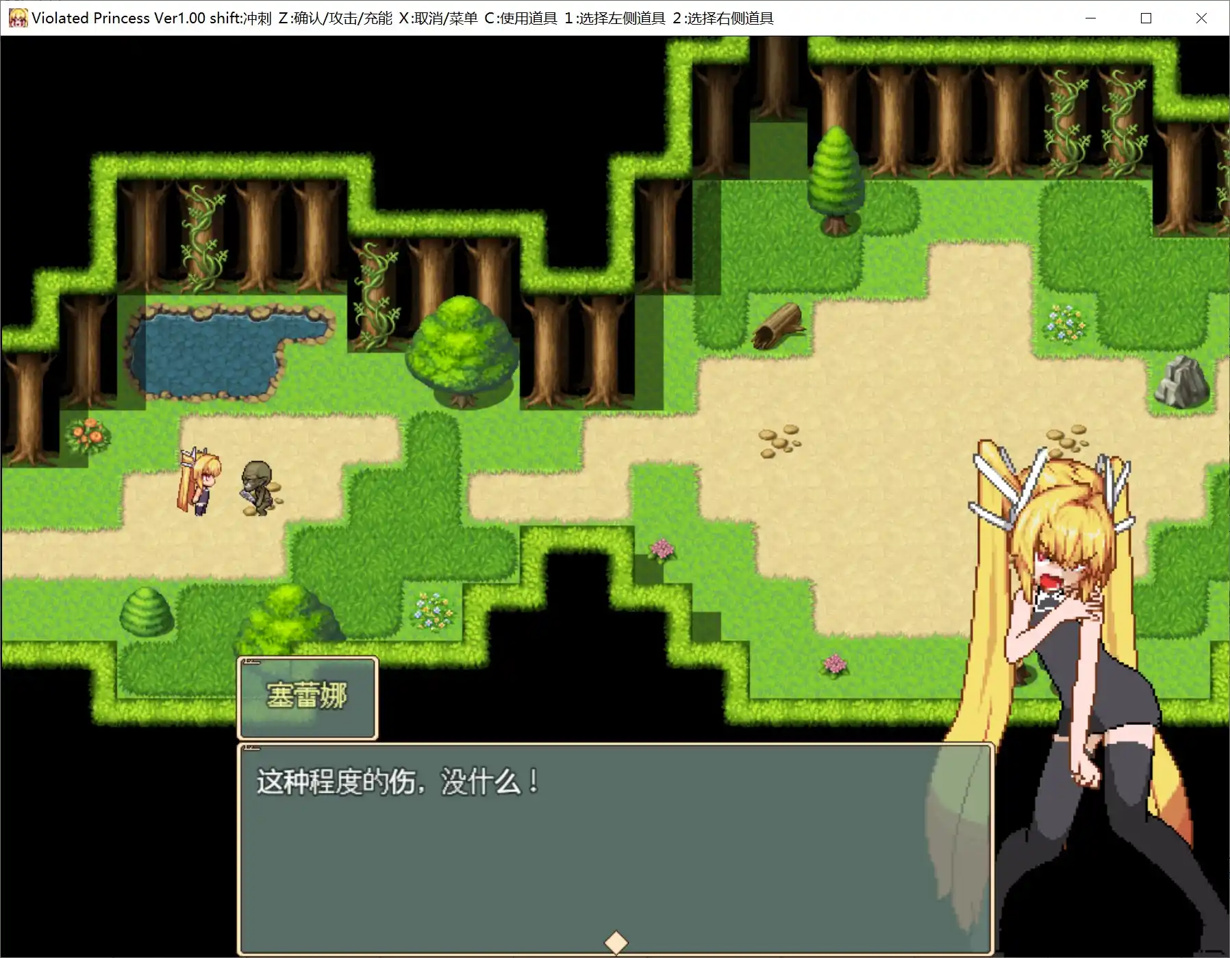 圣劫少女Violated Princess安卓直装实测｜RPG神作v1.03移动端完全体降临图片-2