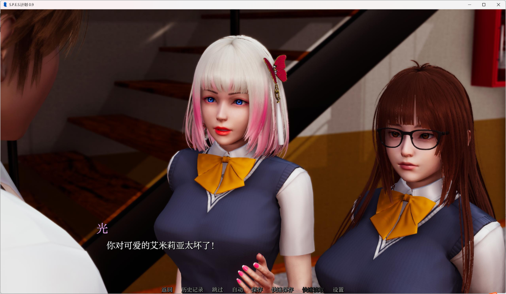 【安卓+PC双端】《Project:S.PES》v0.9汉化版深度评测：亚洲风SLG新标杆，剧情与动态演出全面进化图片-4