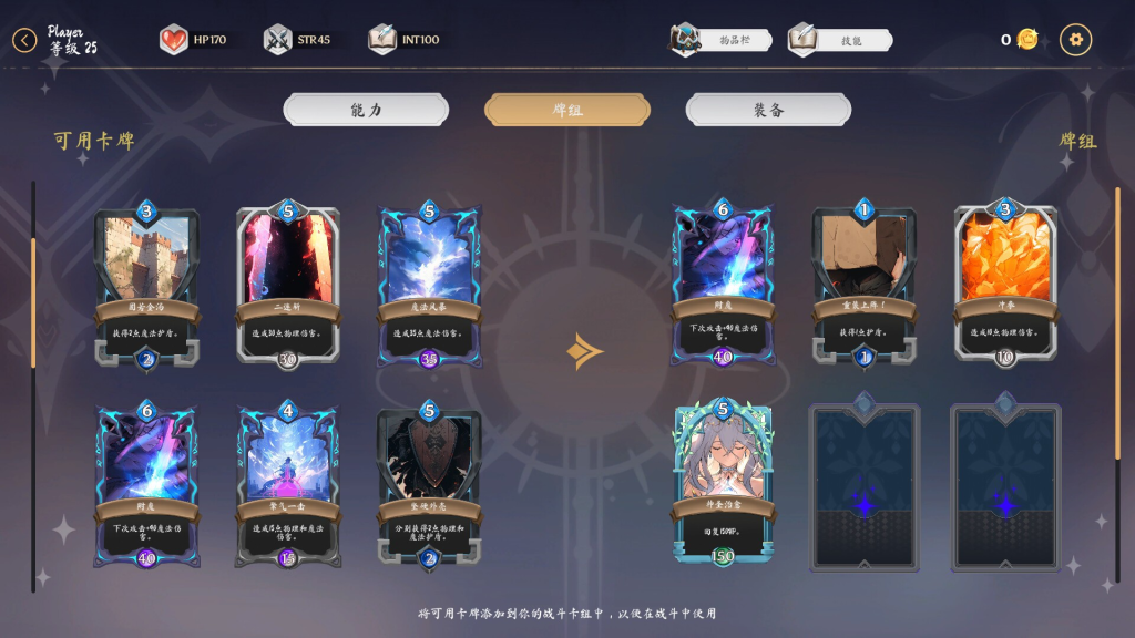 【双端同步】光环：次元卡片/奥拉：卡牌狂潮 Ver1.6+全DLC：全动态卡牌SLG完全体上线图片-5