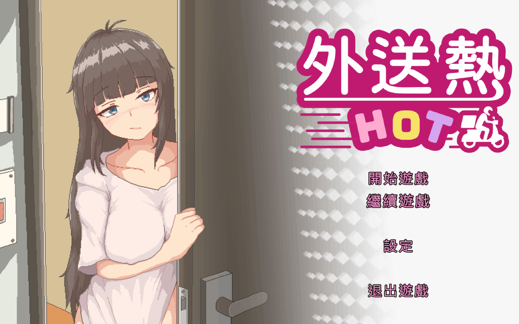 《外送热DeliveryHot》STEAM官中版：像素暴击！打工人の逆袭指南图片-1