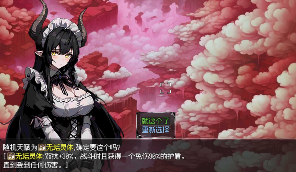 《我和龙女妈妈的玄幻之旅》Ver0.1816：东方幻想RPG的沉浸式亲子冒险图片-4