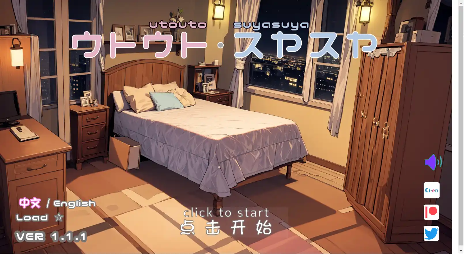 【SLG睡眠模拟器v1.1.1】安卓直装版｜Utosuya_Installer多线程优化实测