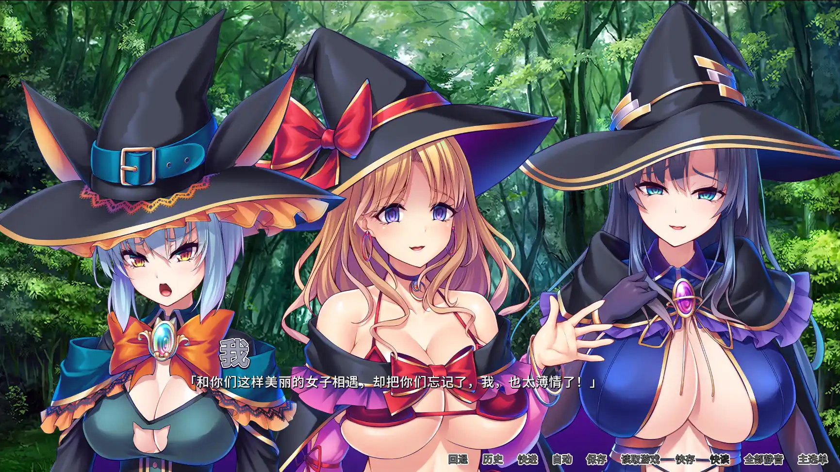 异世界病娇魔女三姐妹评测：官中移植版适配安卓直装设备
