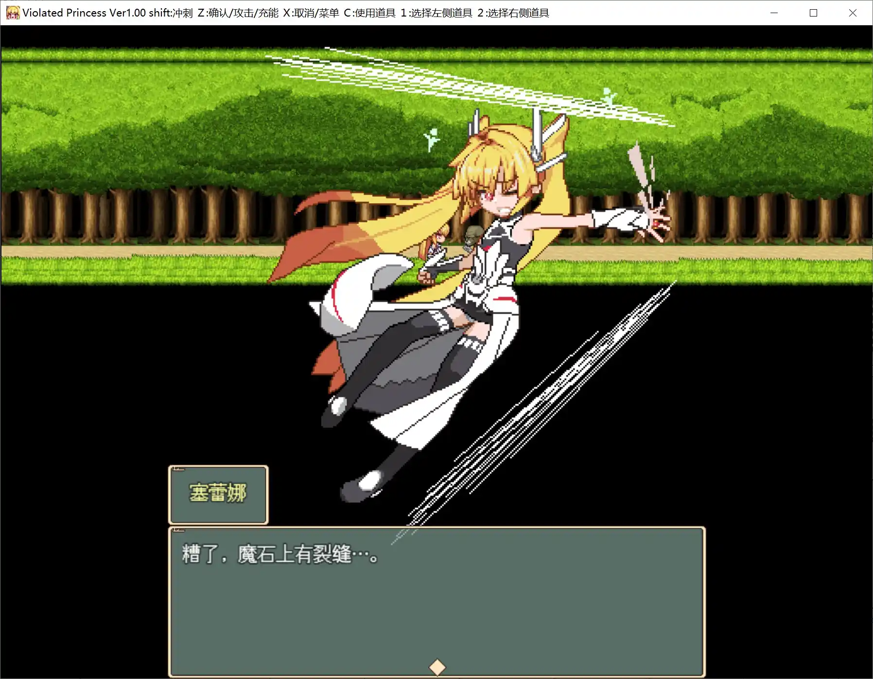 圣劫少女Violated Princess安卓直装实测｜RPG神作v1.03移动端完全体降临
