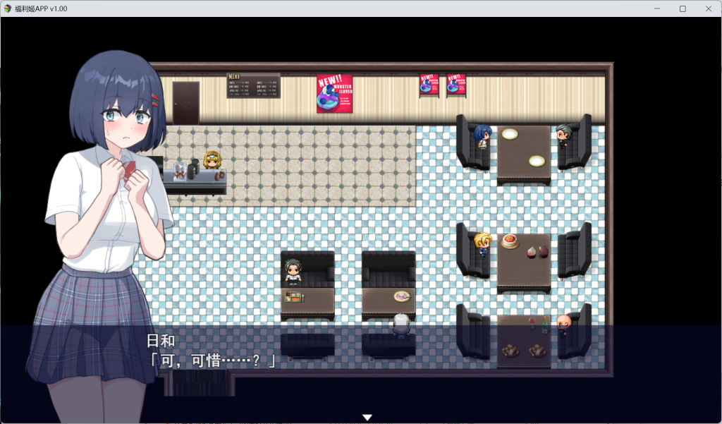 《福利姬APP/オカズアプリ》官方中文步兵版评测：探索RPG新作+全CG存档解锁图片-2