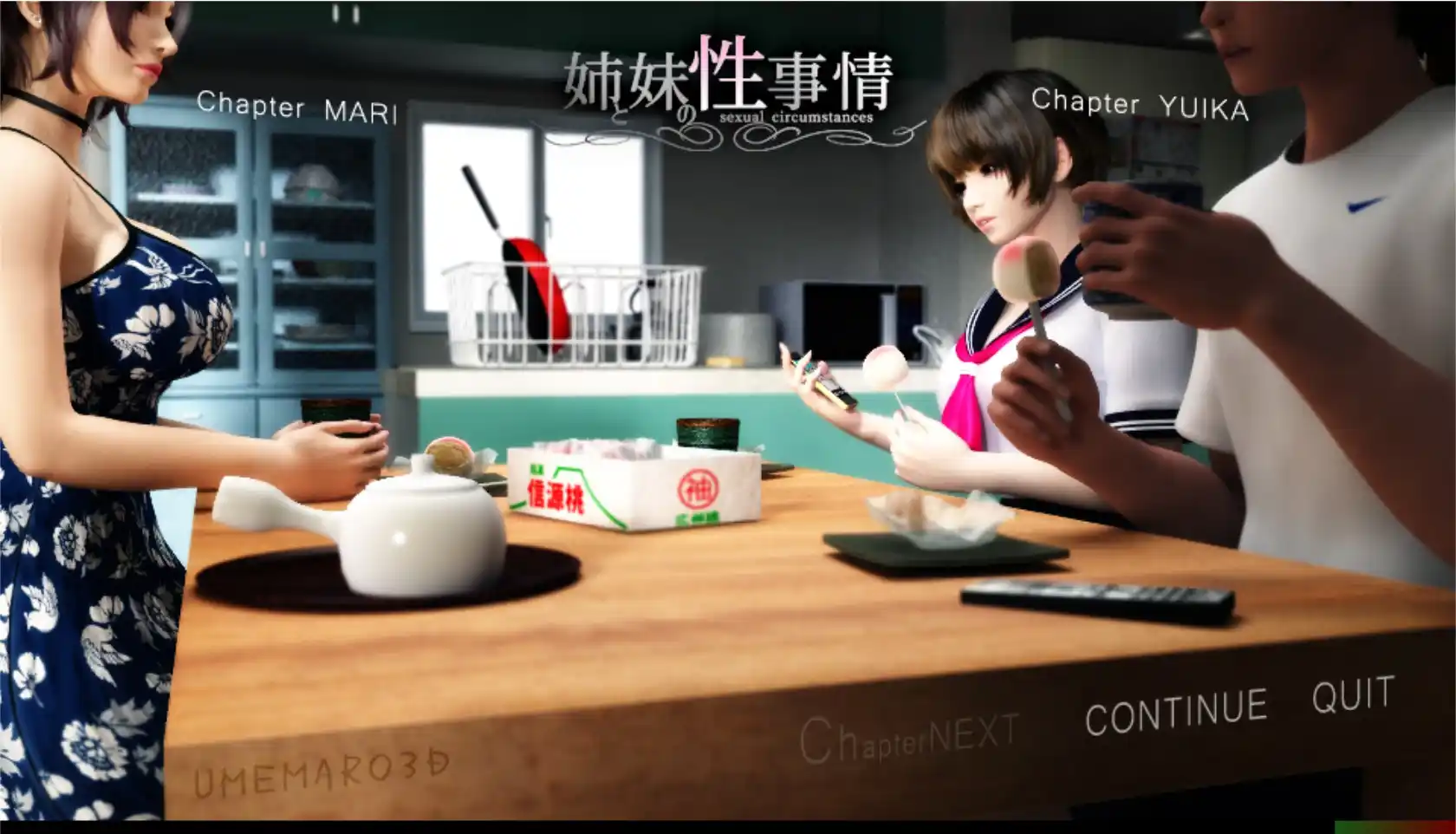 《梅麻吕：姐姐和妹妹的羁绊》安卓直装版：3D互动天花板+全机型适配指南