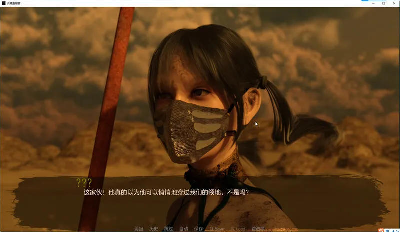 《沙漠追猎者》v0.18.0 官方中文版发布 | 末世生存神作+全动态场景+画廊自由回溯图片-4