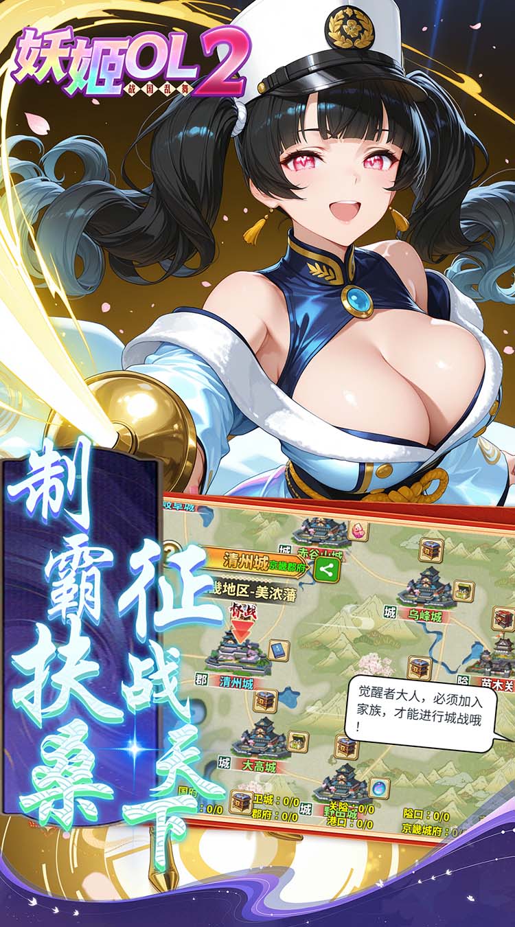 【妖姬OL2 0.05折狂送代金券｜全角色免费养成+跨服战场全开｜实测无虚假充值】