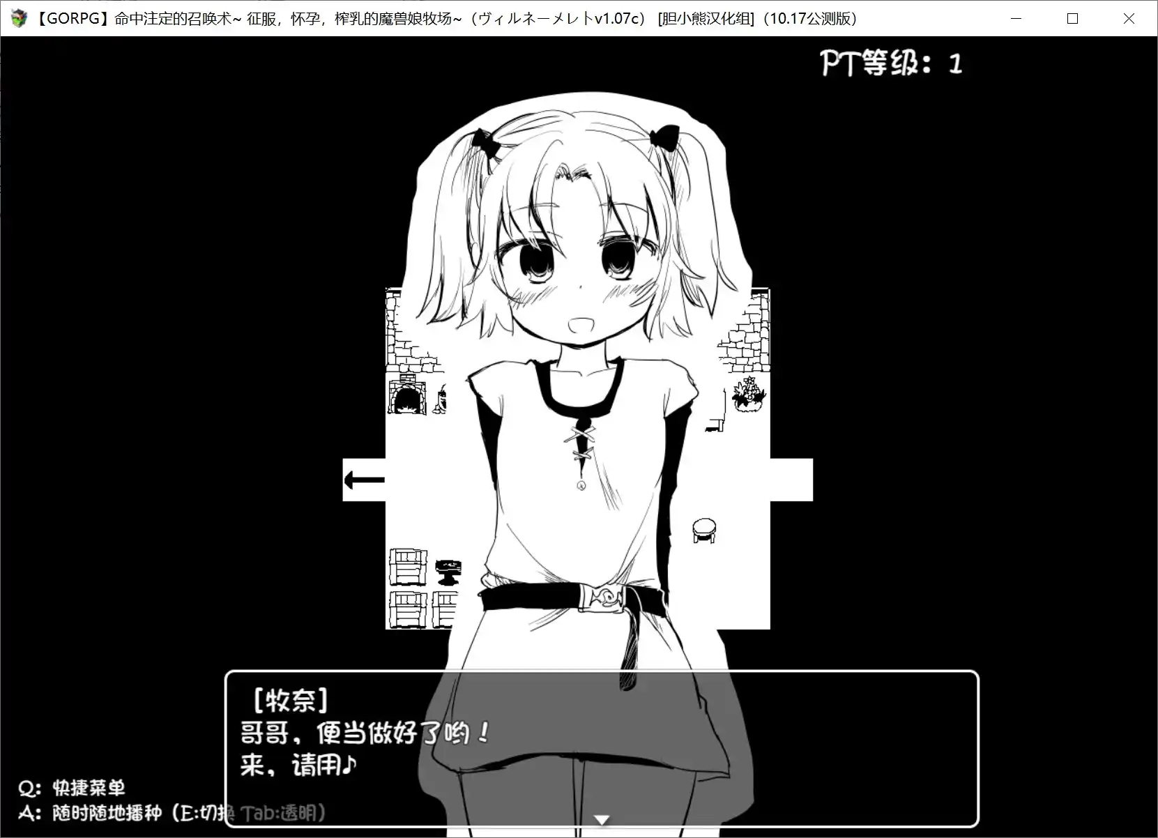 命中注定召唤术 安卓直装版｜2020.10.17最终版｜全职业解锁+跨平台存档解析图片-4