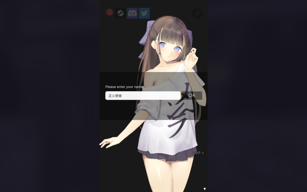 《与妹妹的同居生活》双端汉化版上线：动态互动+全语音收录
