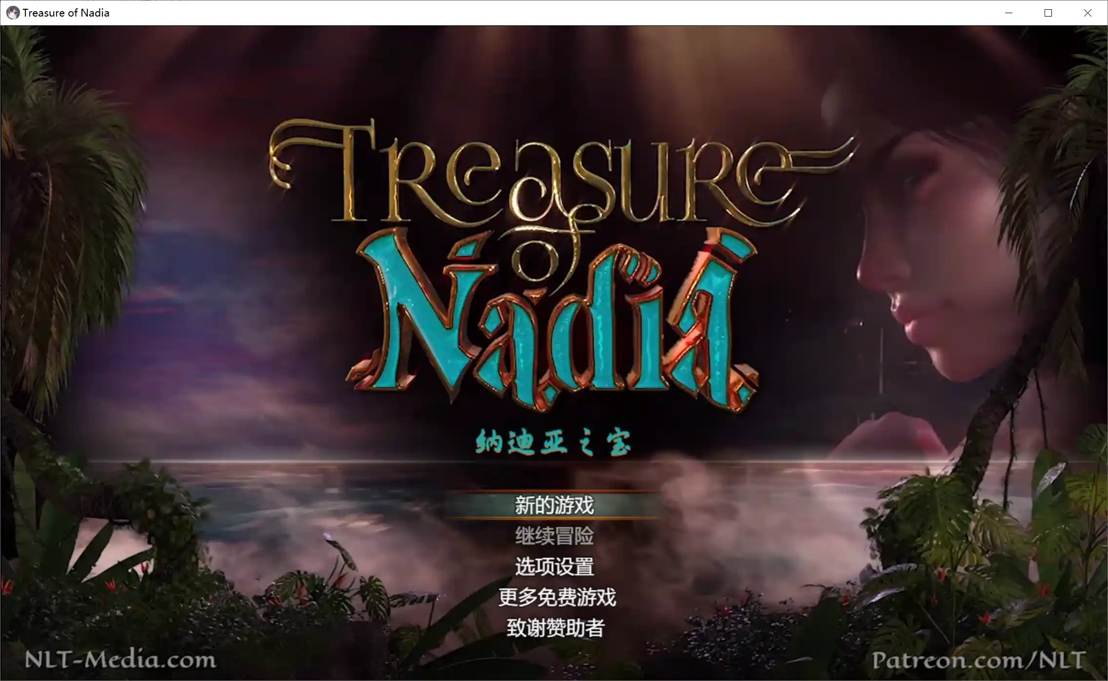 《纳迪亚之宝 Treasure of Nadia 安卓典藏版》移动端RPG直装｜动态解谜探索｜全年龄向重制
