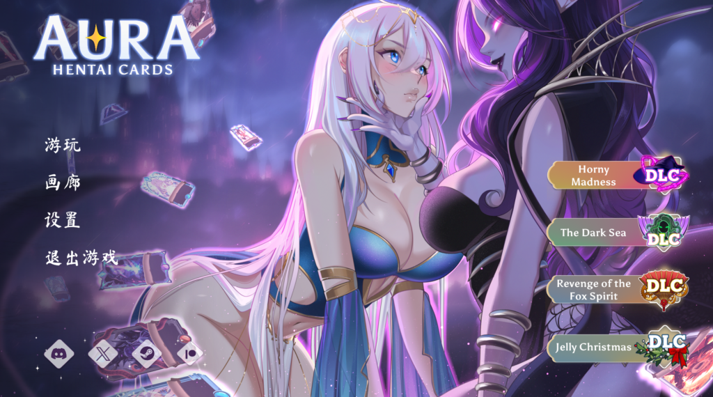 【双端同步】光环：次元卡片/奥拉：卡牌狂潮 Ver1.6+全DLC：全动态卡牌SLG完全体上线