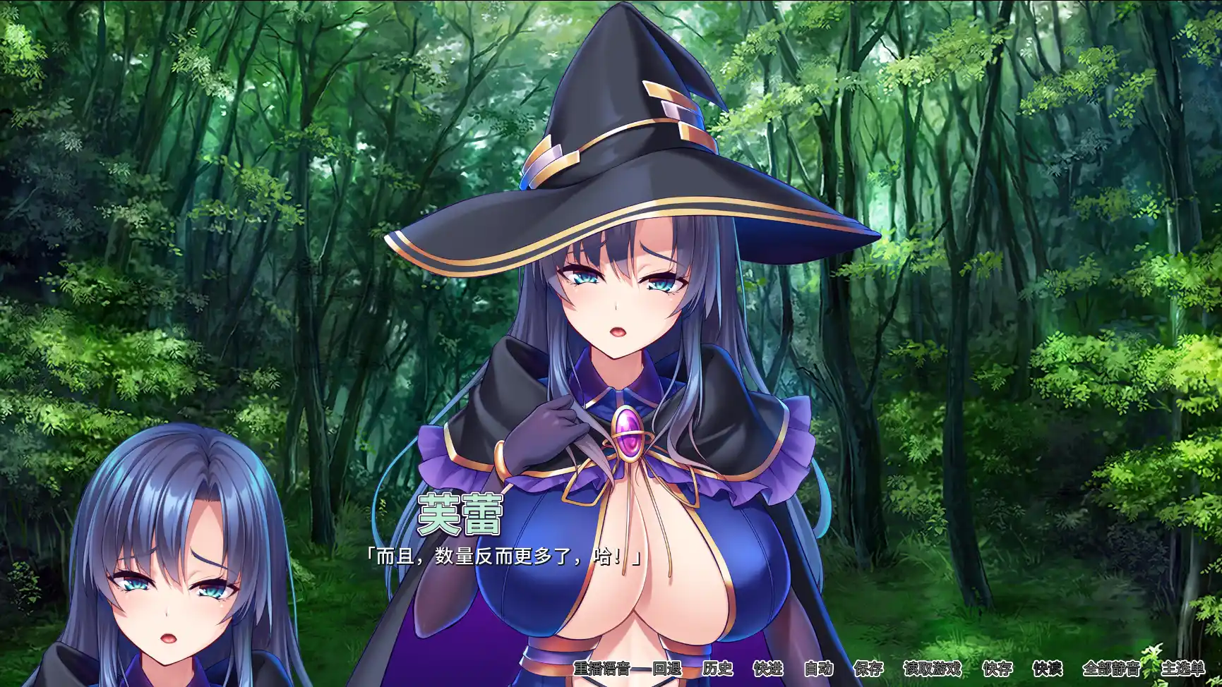异世界病娇魔女三姐妹评测：官中移植版适配安卓直装设备图片-4