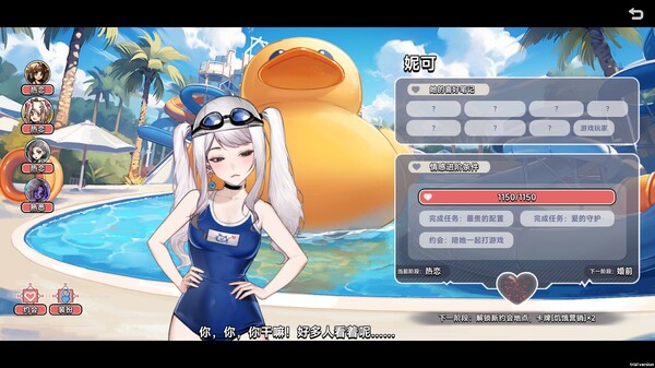 《中国式相亲》STEAM学习版 Build 17276156-v1.1.1 官方中文版下载｜真实婚恋模拟｜6GB完整资源图片-2