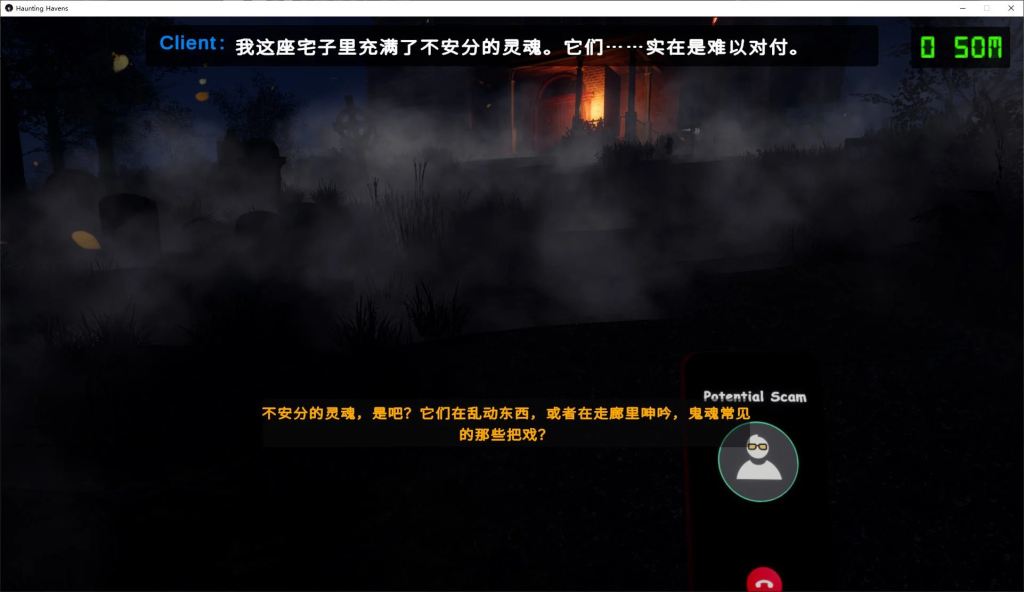 《魅影避难所 Haunting Havens》v0.18x 官中步兵版测评：多周目探索的恐怖美学图片-2