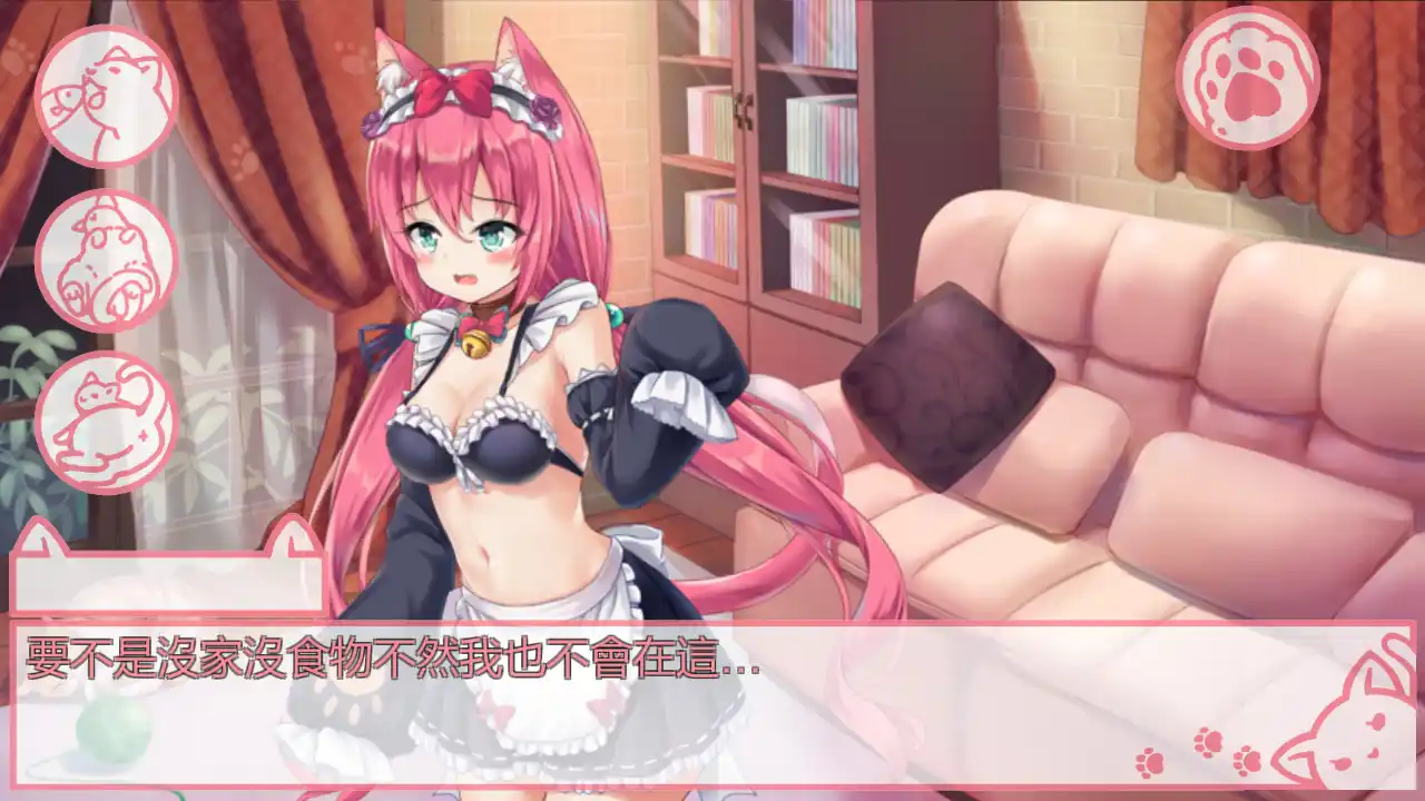 《我是猫女仆喵》安卓直装版上线：SLG官中全语音沉浸式体验