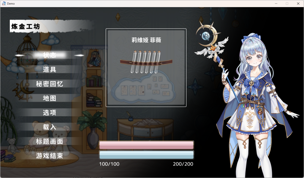 《リンネのリビア》Ver0.4测评：像素全动态的沉浸式冒险图片-5
