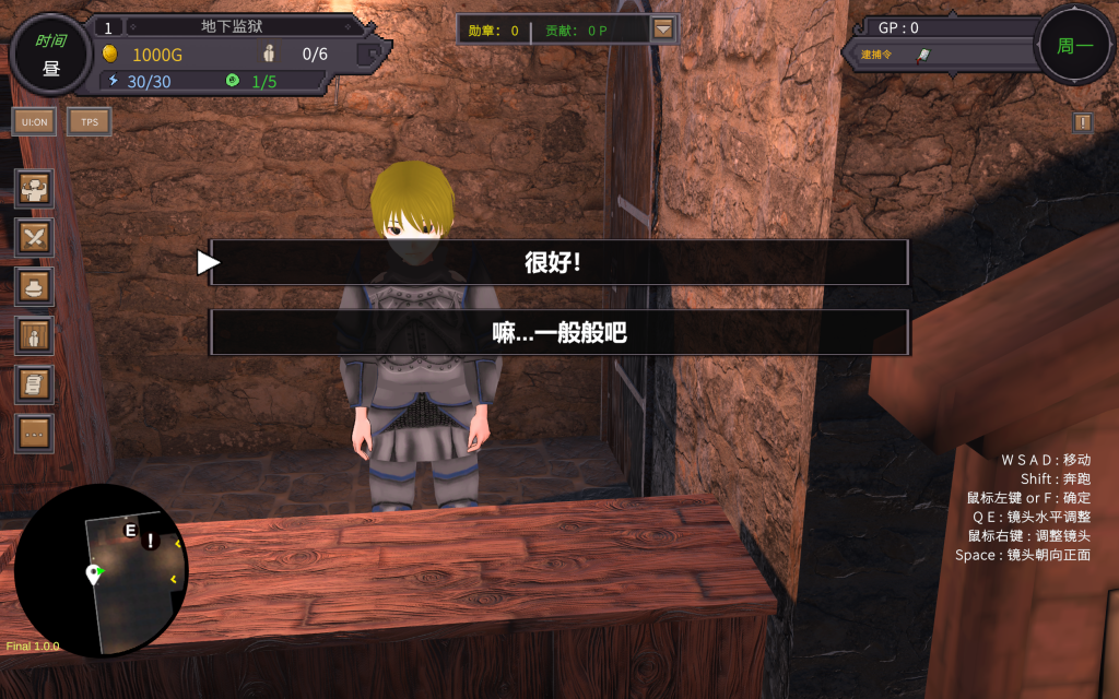 【PC/精品3D】沙漠王国与奴隶猎手/砂漠王国と奴隸狩り Ver1.10 官中正式版 [SLG/3D/官中/动态]【3.3G】图片-3