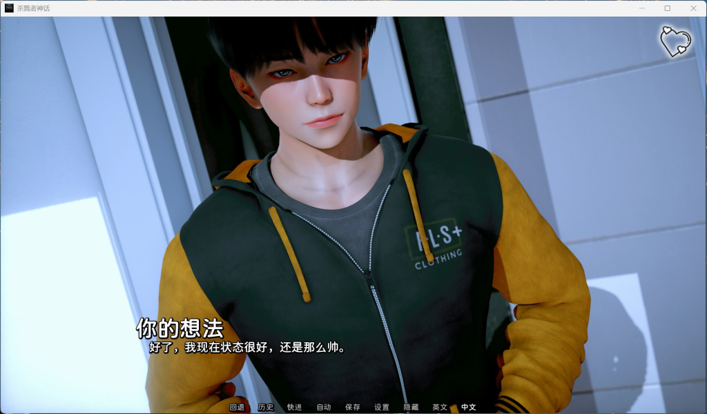 【PC+安卓】《杀戮者神话/猎魔人传说》Ch.5国风新章上线！4G双端动态剧情杀疯了图片-4