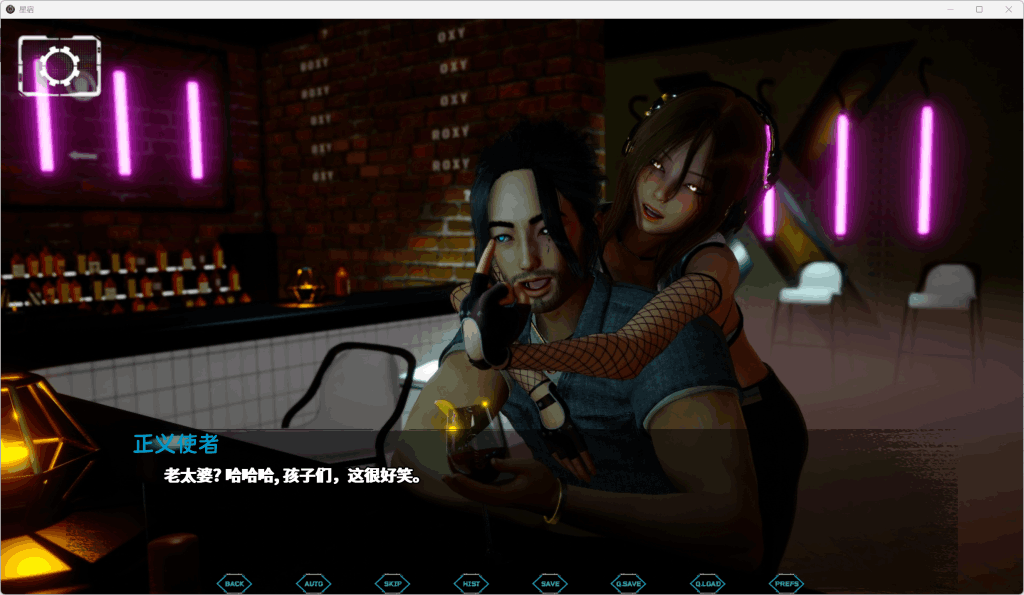 【安卓+PC/精品SLG】星宿/Astreon CH.2 v0.25 精翻汉化版 [SLG/中文/动态]【5.6G】图片-5