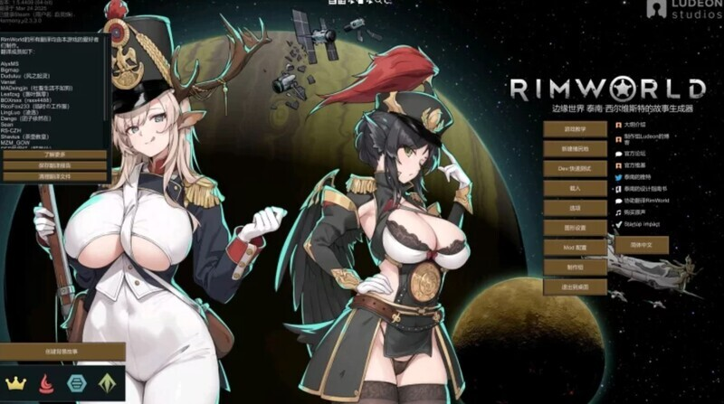 【PC/大型SLG】《环世界/RimWorld》V1.5.4+230+绅士MOD整合：史上最丝滑的\