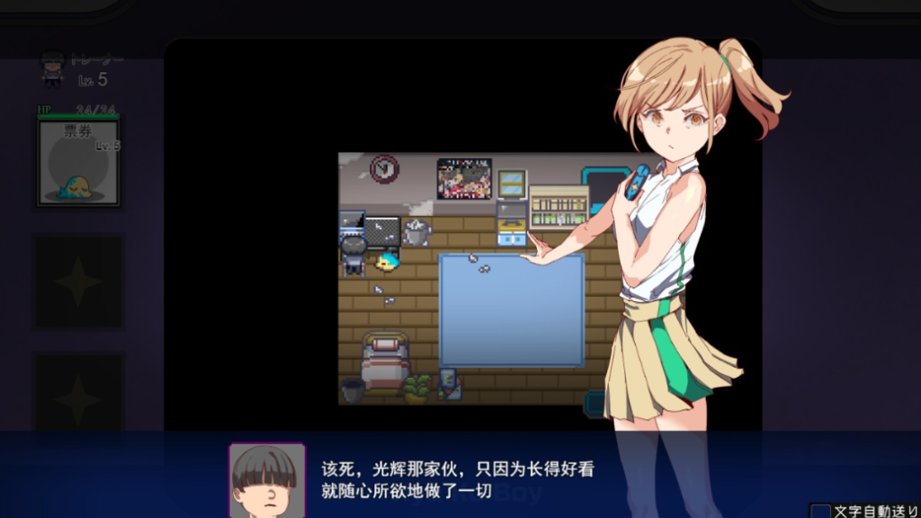 【安卓模拟器+PC必玩】《YARISUTEMESUBUTA：一次性交易大师》V3.08+DLC深度解析！动态剧情+全中文步兵版图片-2