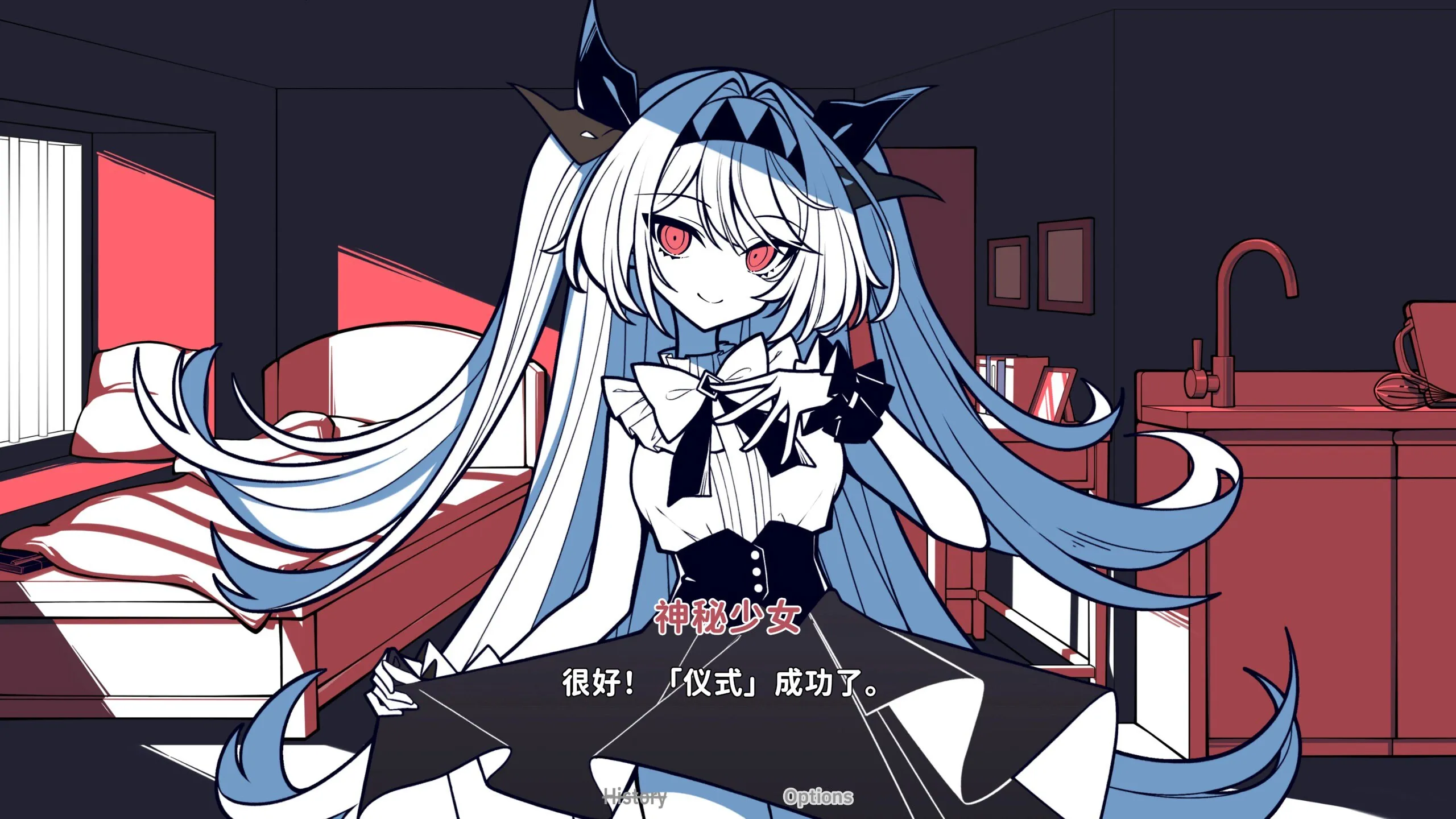 《不存在的你，和我》PC版1.3G：一场颠覆认知的\