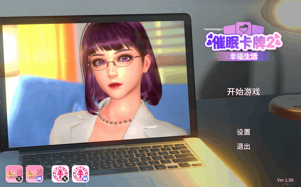 PC平台SLG佳作《催眠卡牌2：幸福生活 V1.0.19》官方中文无码版：卡牌博弈与剧情沉浸的完美融合