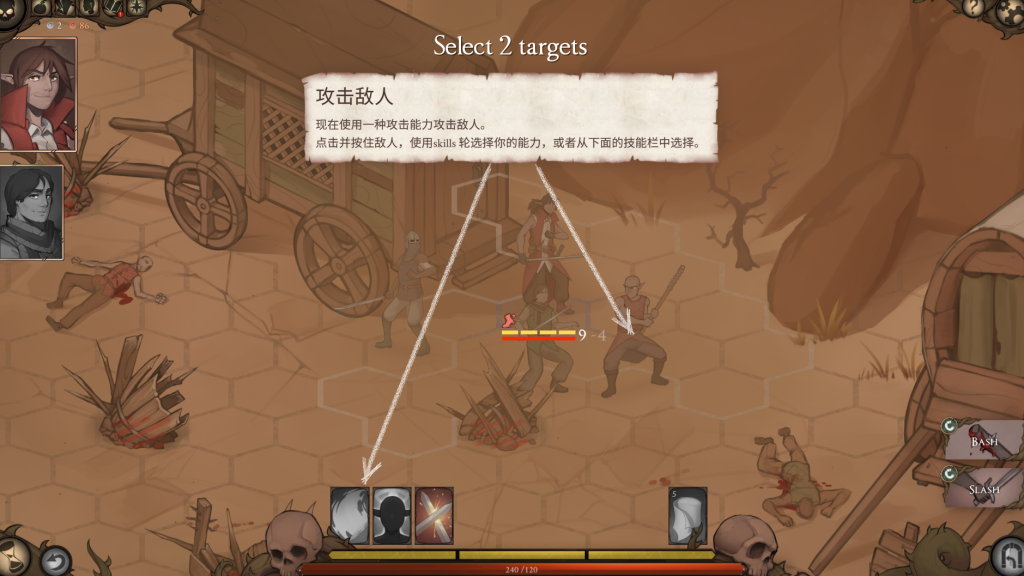 《自由的代价：贪婪》v36.5 动态策略与人性抉择的深度碰撞图片-3