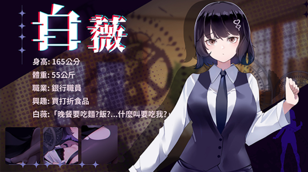【PC/精品SLG】谜月旅途 謎月旅途 Honeymoon Mystery Journey Ver2024.05.04 [官中/存档/攻略/动态]【2.2G】图片-4