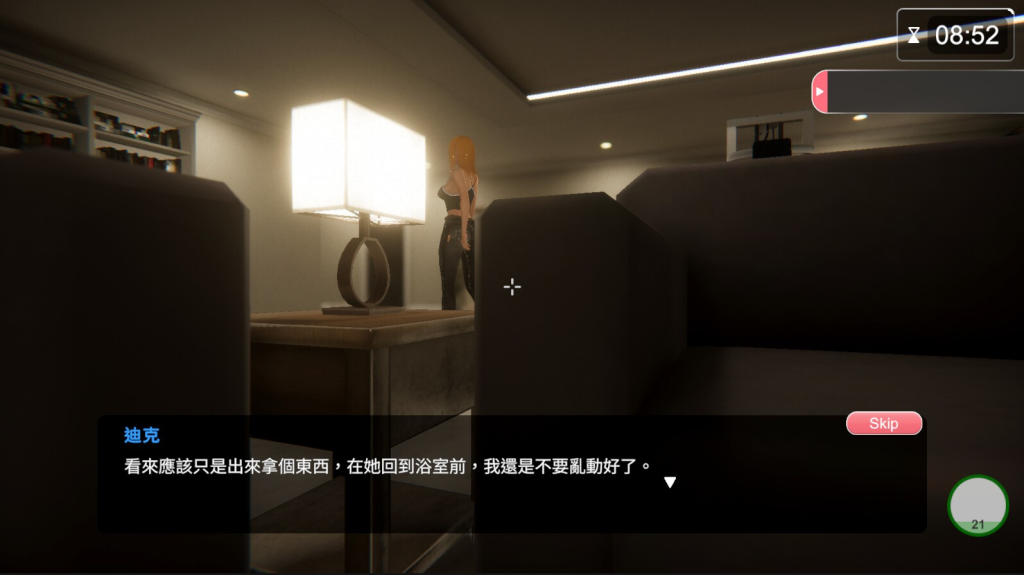 《隔壁的美艳妻The Wife Next Door V1.3.1评测：3D全动态+沙盒玩法 这次更新赢麻了？》图片-4