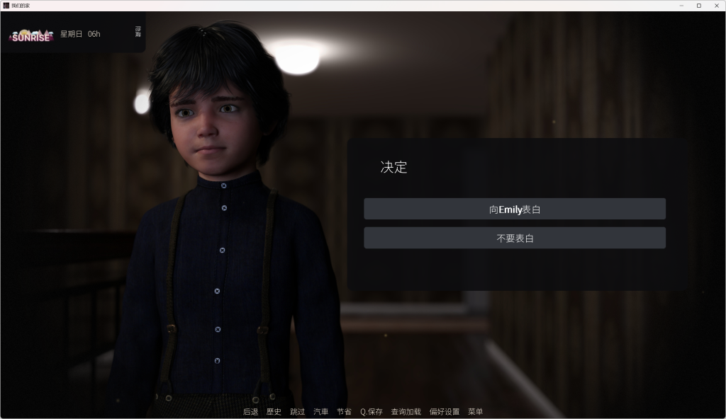 《我们的家/Our Home v3.02》安卓+PC双端更新：官中动态+10G沉浸式体验