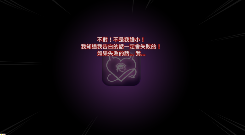 催眠应用~在梦中成为我的女人~ 官方中文版正式发布图片-4