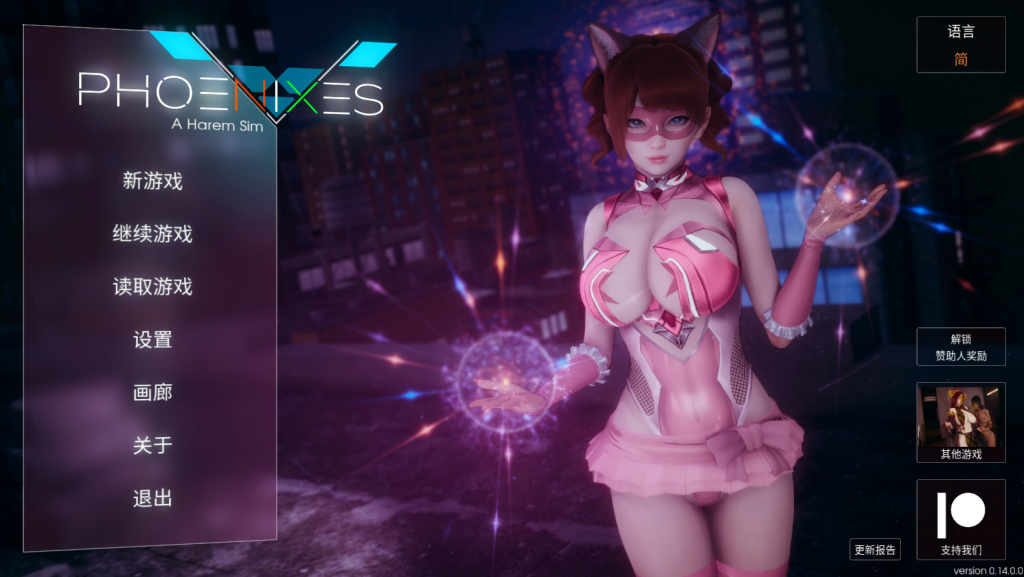 【安卓+PC/神作SLG】凤凰 Phoenixes V14 [官中/动态/国风神作] 【双端共4.8G】