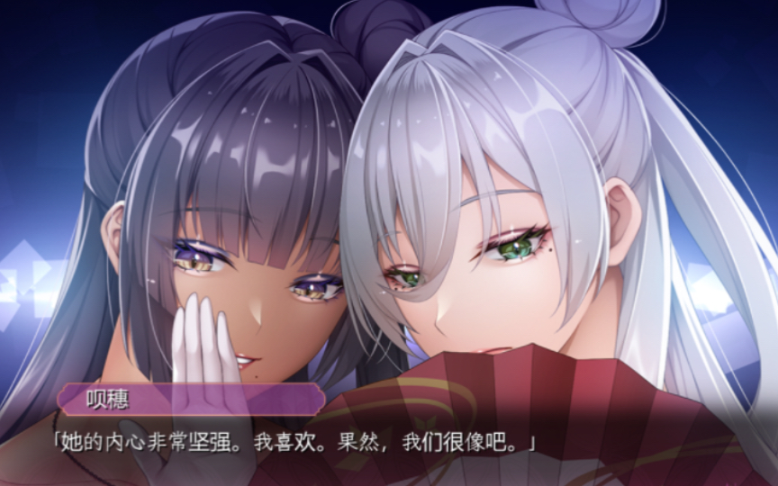 【PC】《温泉物语：八尺夫人の秘闻》悬疑冒险：禁忌真相与致命诱惑图片-1