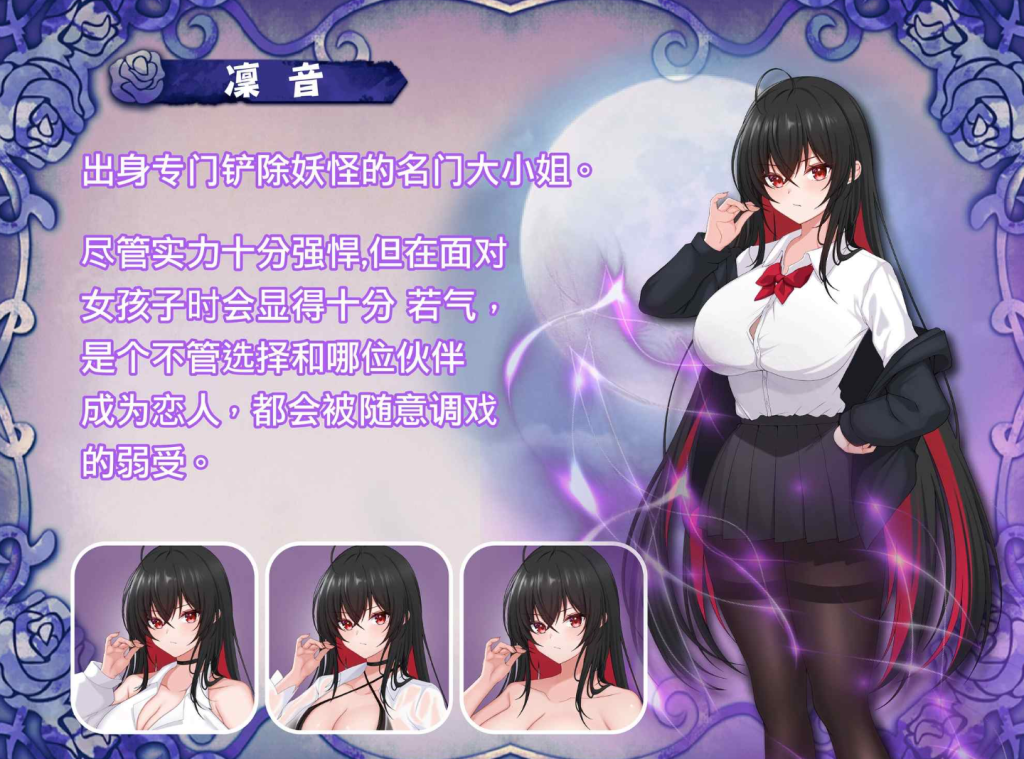 《百合花撩乱！美少女JK的校园生活》评测：纯爱系RPG的治愈力全开