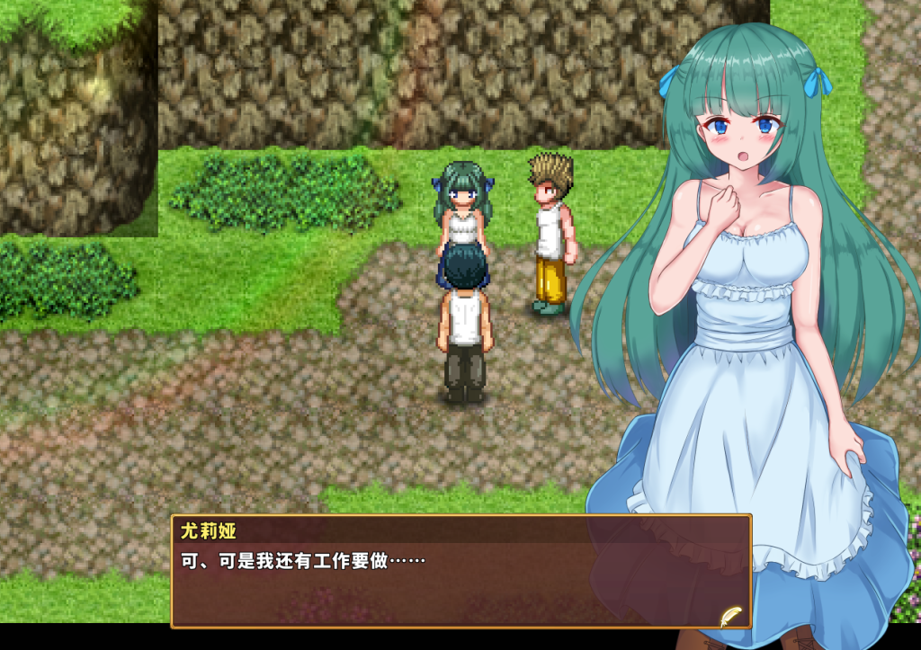 【PC/日式ARPG】闪红的艾丽丝 閃紅のアリエス V2.0 [动态/官中]【700M】图片-1