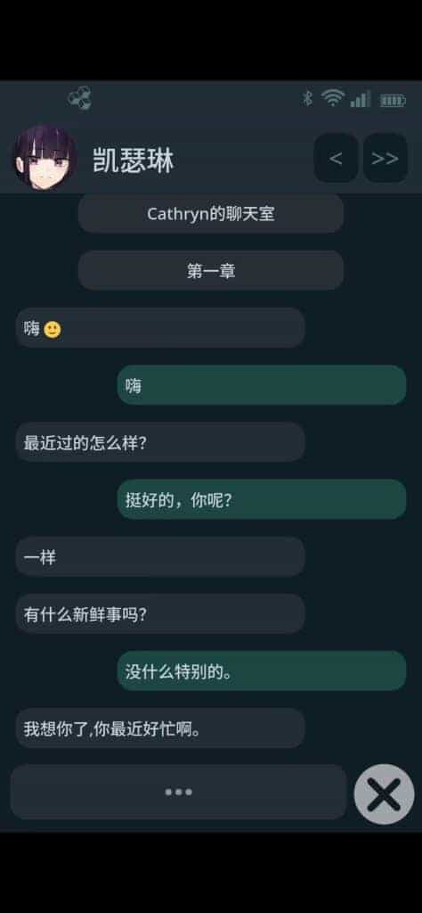 【安卓+PC】NTR Phone V0.25 官方中文版：动态社交修罗场，双端700M沉浸体验图片-6