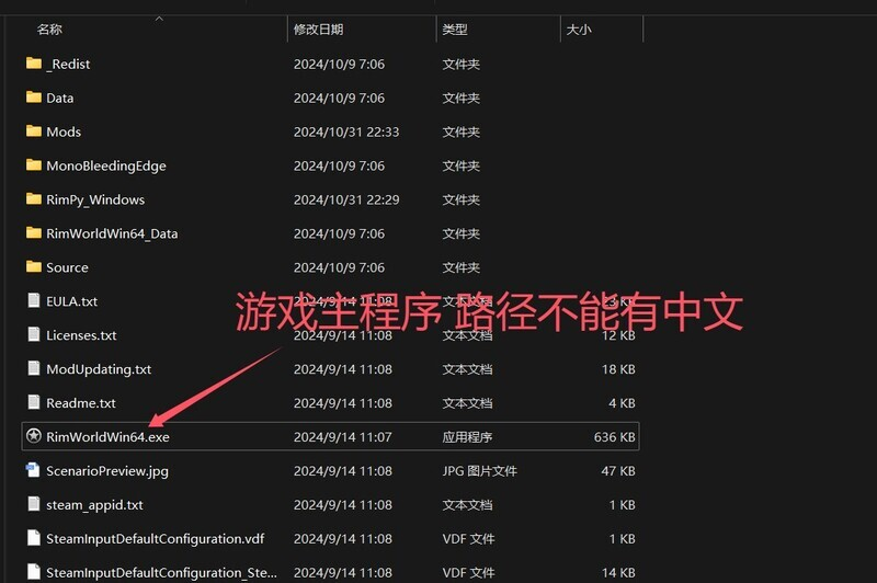 【PC/大型SLG】《环世界/RimWorld》V1.5.4+230+绅士MOD整合：史上最丝滑的\