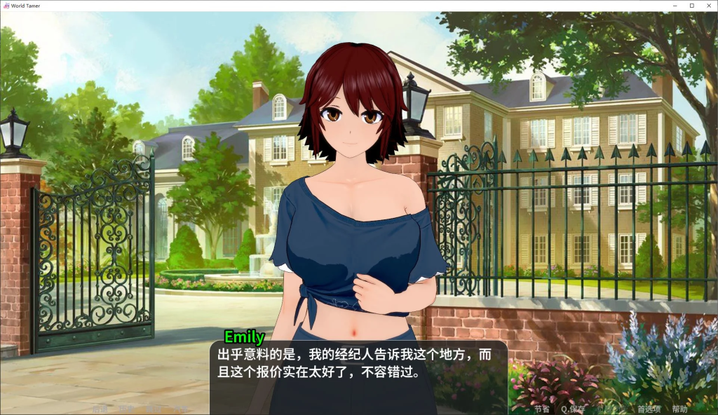 《世界驯兽师World Tamer》v0.24.0官方测试版：跨平台策略养成新体验图片-2