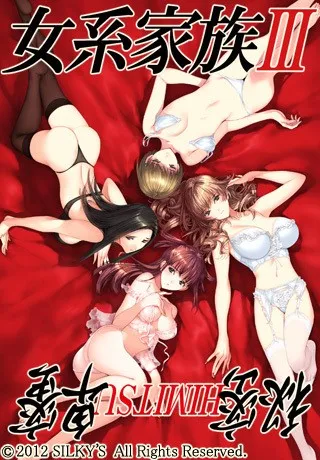 【PC镜像】《女系家族》ADV剧情向资源v1.23机翻适配版解析图片-2
