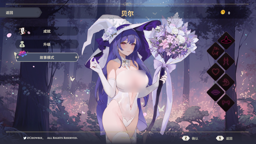 《婚礼女巫 Wedding Witch》PC版：官中动态全DLC的奇幻SLG盛宴图片-1