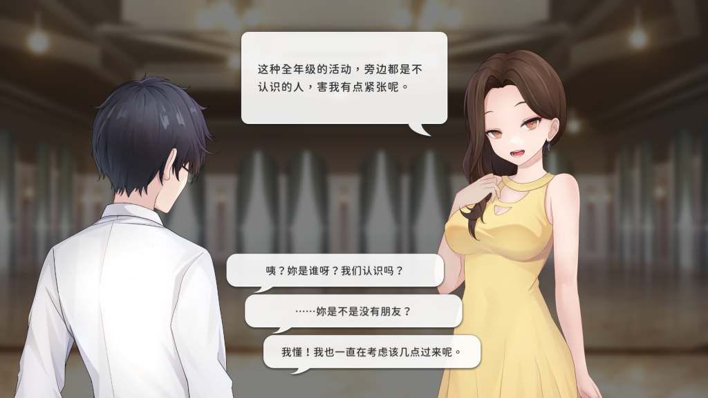 【PC/SLG】实力单身 V1.05s 中文语音版：恋爱模拟新作，动态剧情+全官方中文图片-2