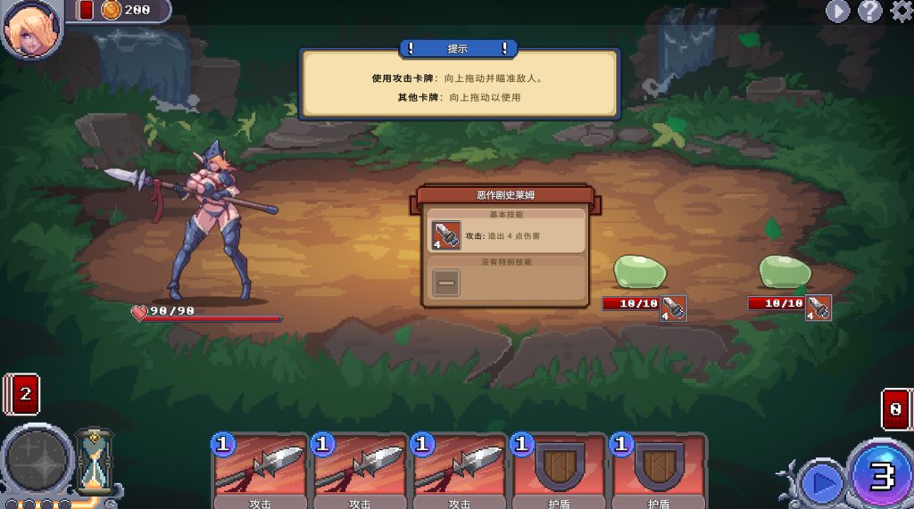 【PC/像素SLG】征服者峡谷 Tamer Vale Ver1.7.2[更新/官中/像素动画/存档]【570M】